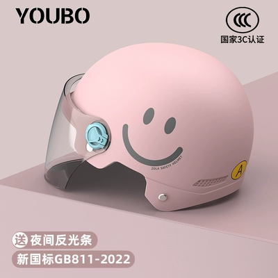 and women's battery motorcycle safety helmet: Motosiklet dəbilqələri - one-size-fits-all-3c-light-pink-smile-anti-fog-long-mirror-new-national-standard-category-a