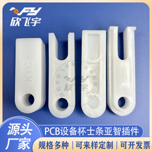PCB��·�� �����O����� KTC ����ͨ�g�̙C��ʿ�l �������֧����