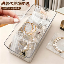 透明pvc自封袋珠宝首饰手链手串收纳包装袋密封加厚捏捏乐拉链袋