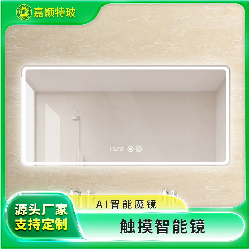 Интеллектуальное зеркало Jiahao, настенное косметическое зеркало с регулируемой температурой и функцией запотевания, интеллектуальное белое косметическое зеркало с теплым светом и Bluetooth