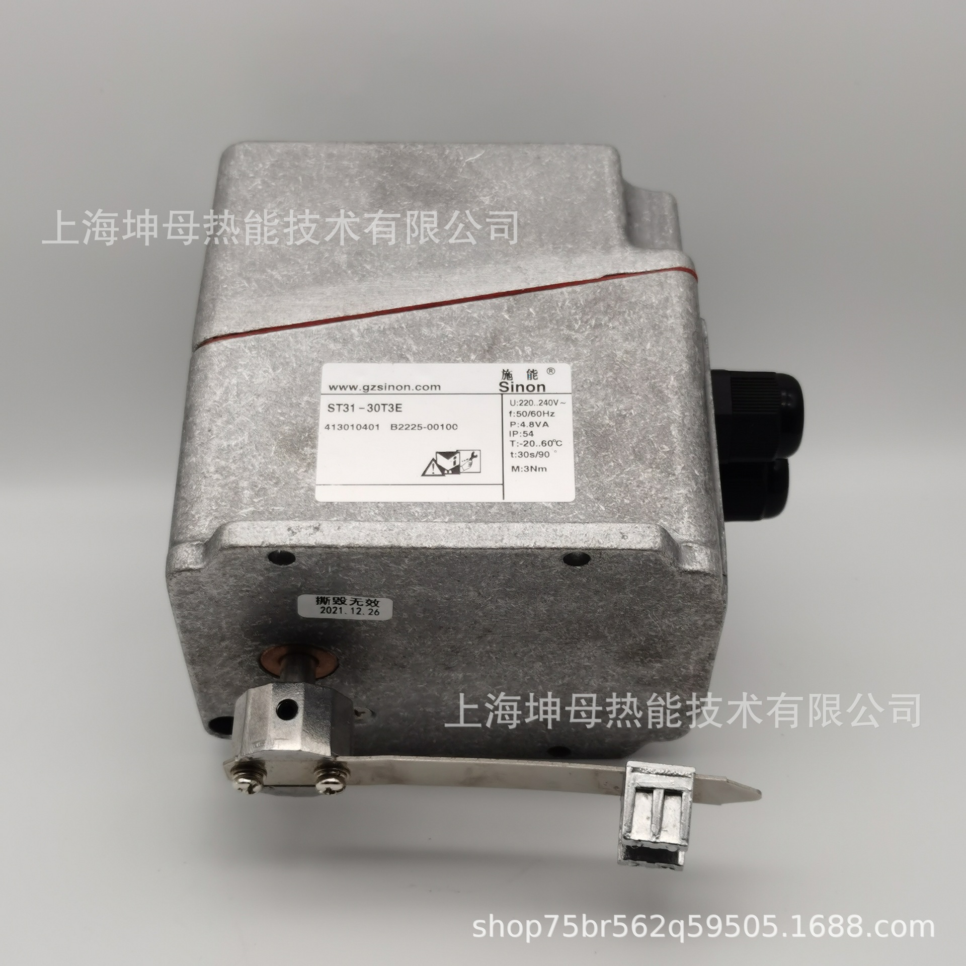 SINON/施能ST31-60/3电动执行器