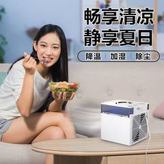 クロスボーダーミニオフィスエアコンファン第二世代便利な家庭用デスクトップ冷風ファン小型スプレーUSB冷風ファン