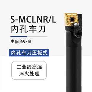 ���ص��U95�ȃȿ�܇��S16Q-MCLNR12�ȈA�M��܇������S32T-MCLNL16