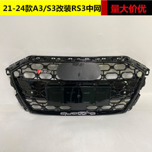 �m��춊W��A3���b�оW21 22 23 24��A3L S3���bRS3��C�оWˮ����