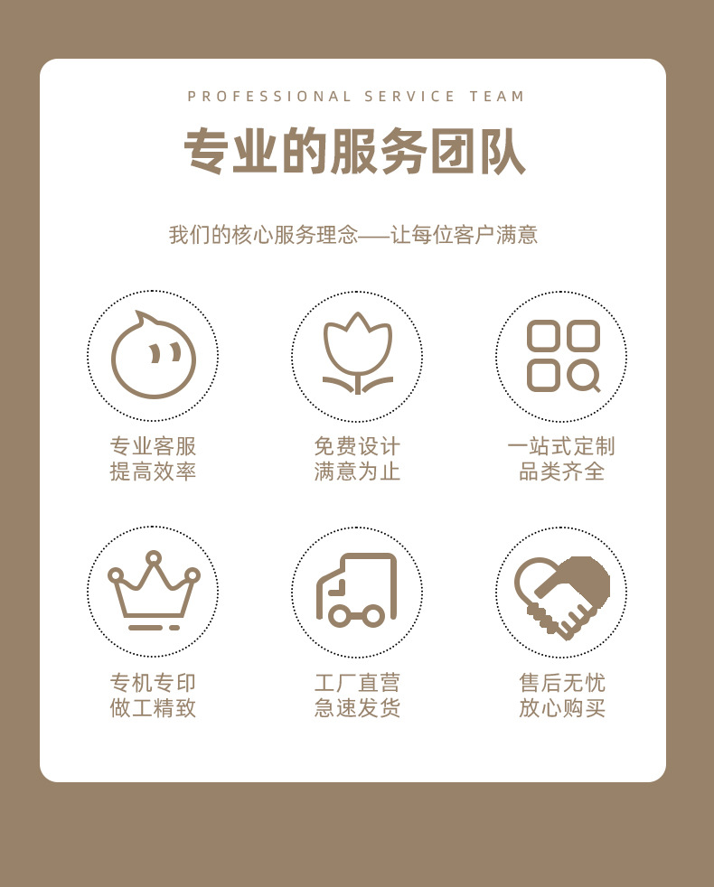 透明袜子腰封
