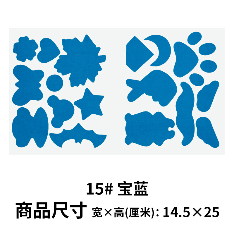 Chaqueta de plumas creativa ropa de algodón acolchada sin agujeros Gran parche de todo el Partido tela autoadhesiva impermeable paraguas parche