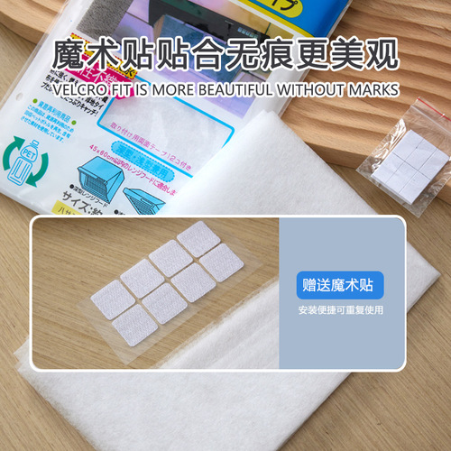  Home Kitchen Oil Smell Filter Mesh Must-Have Oil-Proof Sticker Filter Film Oil Absorbing Paper