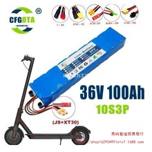 10S3P 36V 100AhС���׼�M365 36V늳ؽMС��M365늄ӻ���܇BMS��