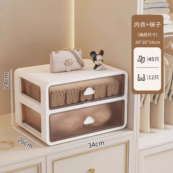 Large size - Yunduo handle lingerie box 2-layer - Pack [Undergarten + Socks]