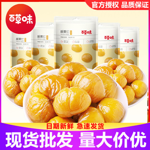 �ٲ�ζ������80gЦ�ڼ�ʳ�����ʈԹ���������ʳ���e��ʳС�ԟo��