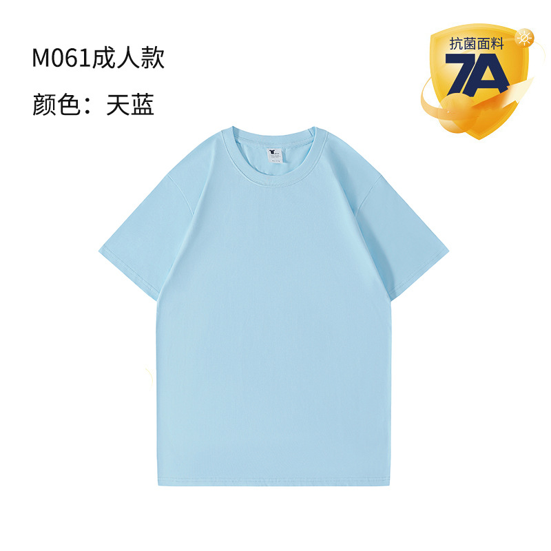 7A antibacteriano transpirable estudiantes de primaria campamento de verano uniformes culturales camisetas de algodón de manga corta uniformes personalizados