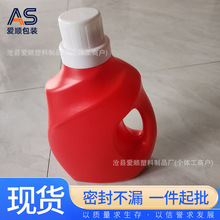 洗衣液桶泡泡补充液包装桶柔顺剂包装瓶 手提塑料洗衣液壶