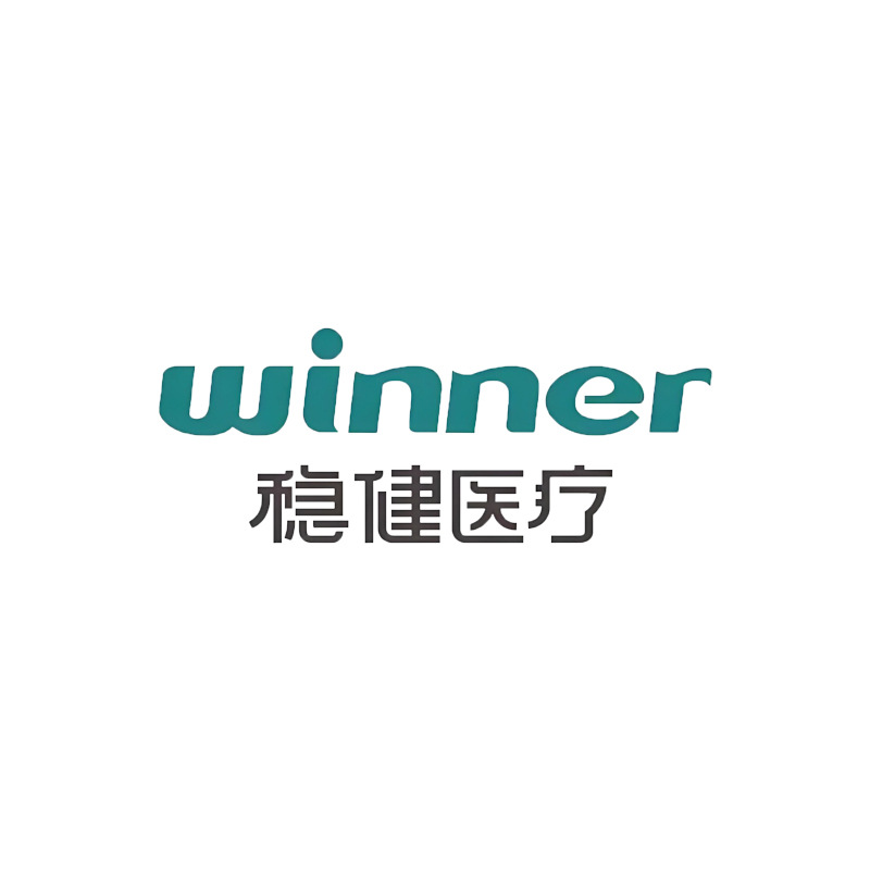 SSS稳/健医疗系列棉签纱布棉球胶带绷带产品卫生巾敷贴多规格系列
