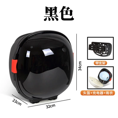Electric car tail box Is Suitable for Yadi Emma - black-black-bottom-factory-direct-sales-key-lock