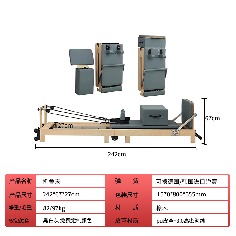 Cama de Pilates para Ejercicios de Core, Fabricada en Aleación de Aluminio, Cama Plegable de Pilates para Yoga en Casa, de Madera de Roble y Arce, con Almacenamiento