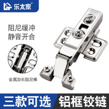 橱柜门铝合金框门铰链玻璃铝框展示柜书柜飞机弹簧门合页