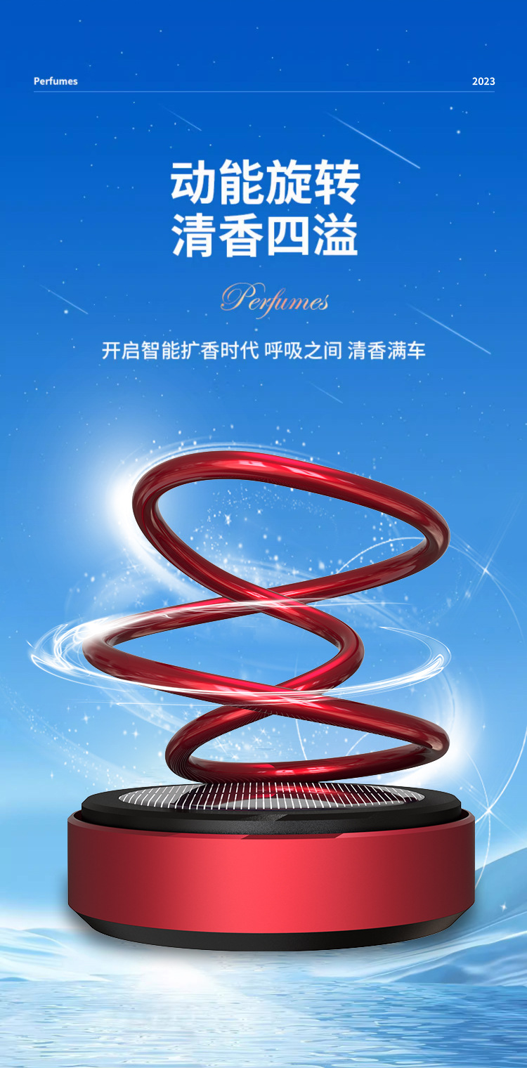 Car Accessories decoration 2023 new car accessories decoration collection solar car perfume aromatherapy men's long-lasting