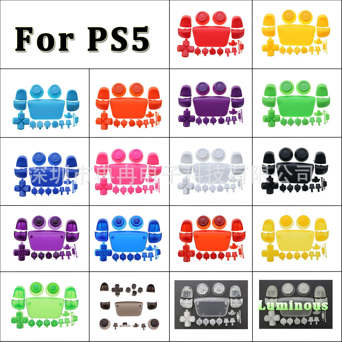 Suitable for PS5 handle button color accessories PS5 button playstation 5 replacement accessories cross key