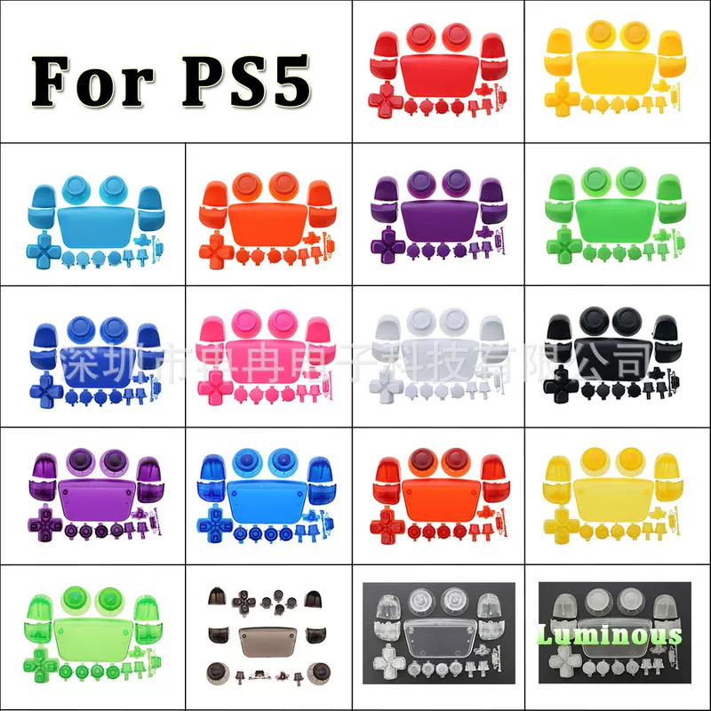Suitable for PS5 handle button color accessories PS5 button playstation 5 replacement accessories cross key