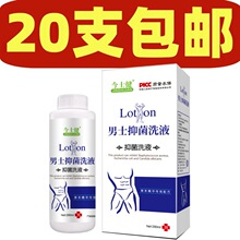 һ�����l ��ʿ����ʿ�־�ϴҺ��ʿ�o��Һ280ml