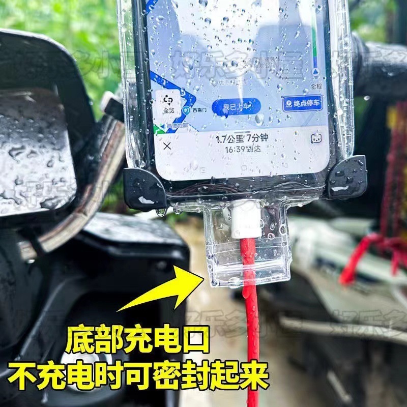 一般的なデリバリーバイクの配達員用防水携帯電話バッグ、充電式クリップスタンド、タッチスクリーン対応、雨よけ、防塵バッグ、サイクリング専用|undefined