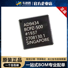 AD9434BCPZ-500 ��Ƭ LFCSP-56 ��ת��оƬADC ���ɵ�· �ֻ�оƬ