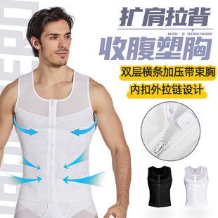 Breathable thin shapewear with zipper, waist belt, vest, European style, slim fit
