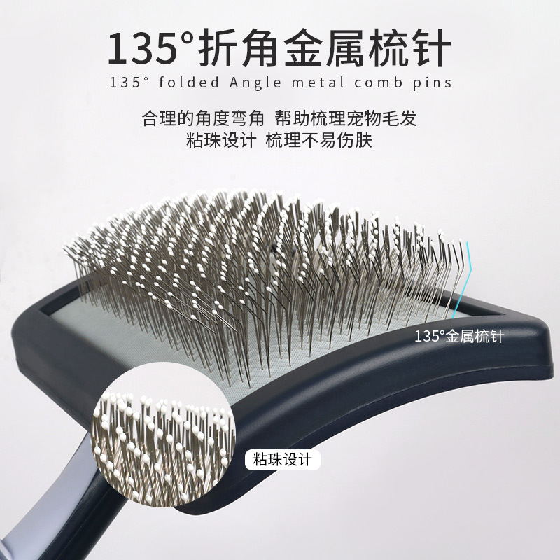 Pein especial para mascotas, pein más largo que el oso, pein de agujas, pein de pelo de perro, pein de pelo flotante, pein de gato