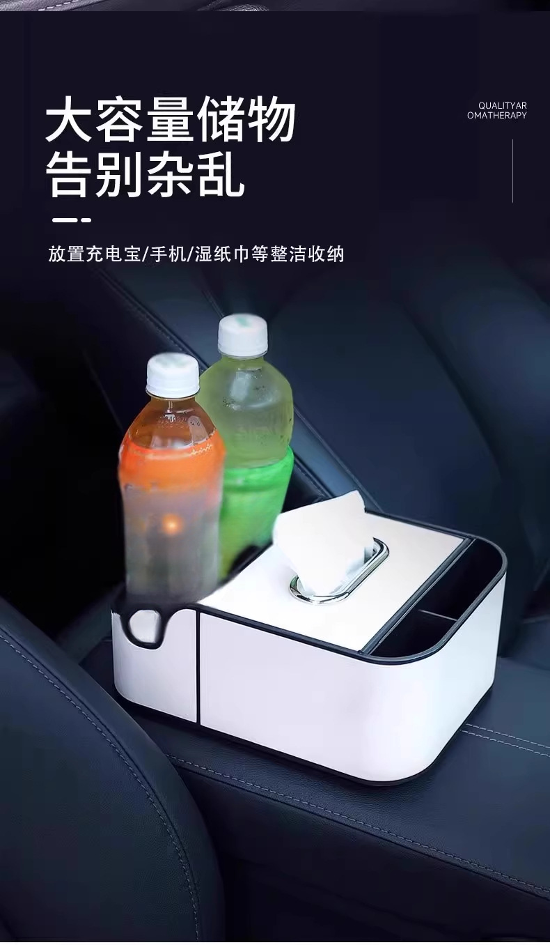 Car Armrest Box Tissue Holder, Car Armrest Cup Holder, In-Car Storage Tissue Box, Wholesale