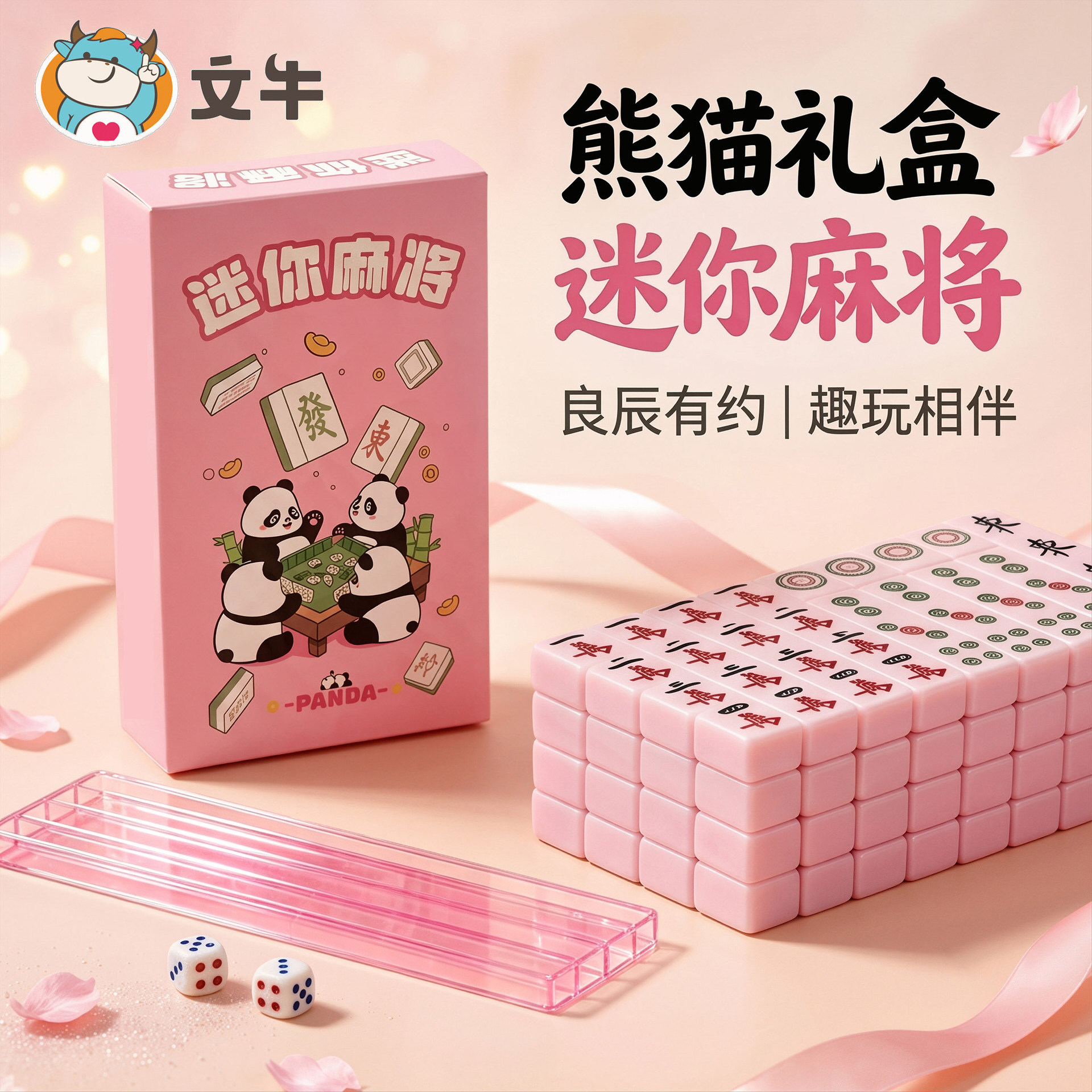 Panda Mini Mahjong Set - Hand-Crafted Small Portable High-Quality Outdoor Camping Travel Dormitory Toy Mini Mahjong
