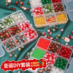 国境を越えたクリスマスビーズdiyアクセサリー材料散珠ブレスレットビーズ手作りアクセサリーセット卸売り