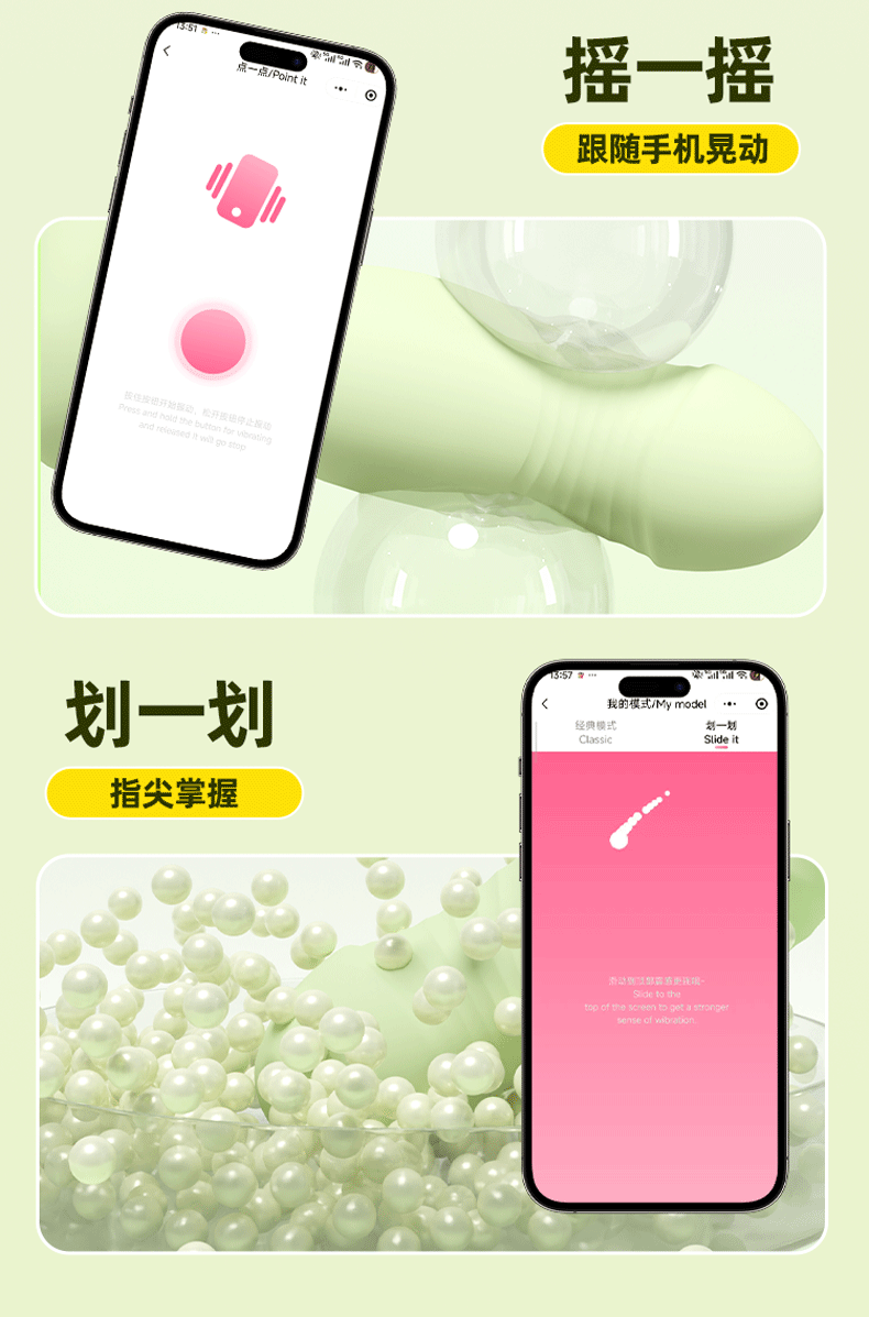 Wearable Vibrating Egg for Adults, Strong Vibration, ABS Body, Green — detail image 31