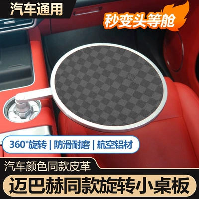 Car table board Car-Mounted Suspended Small Table Universal