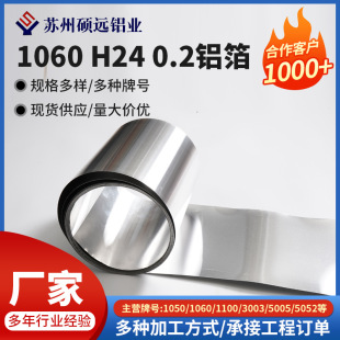 1060�����XƤ�X���X�����P�ܵ���ɫ��1050���lꖘO����