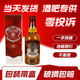 洋酒新版芝华.士12年700ml苏格兰威士忌芝华/士12年酒吧 批发包邮
