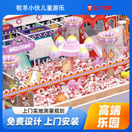 大型淘气堡儿童乐园室内网红亲子餐厅游乐场设备儿童游乐玩具器材