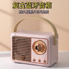 创意美式复古音箱 迷你便携蓝牙音响手机电脑音响礼品源头