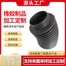 橡胶防尘套伸缩保护套汽车保护套丁腈橡胶防尘套绝缘套橡胶波纹管