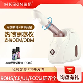 卷发/直发器;美容喷雾仪;电子美容仪