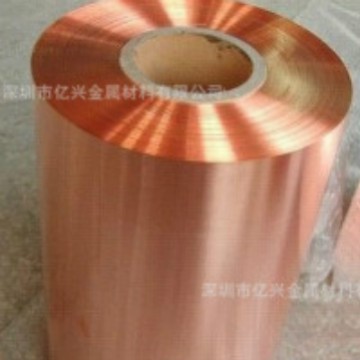 手机铜箔 PCB铜箔 软硬料红铜箔 软连接紫铜箔带 可分切宽度做