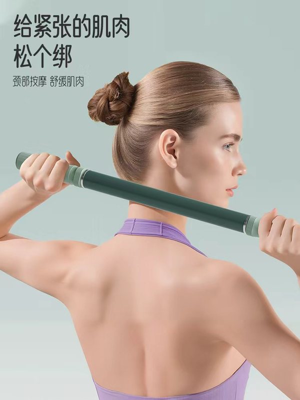 瑜伽筋膜棒肌肉按摩滚轮放松健身训练跑步松解后背腿部辅助拉伸器|undefined