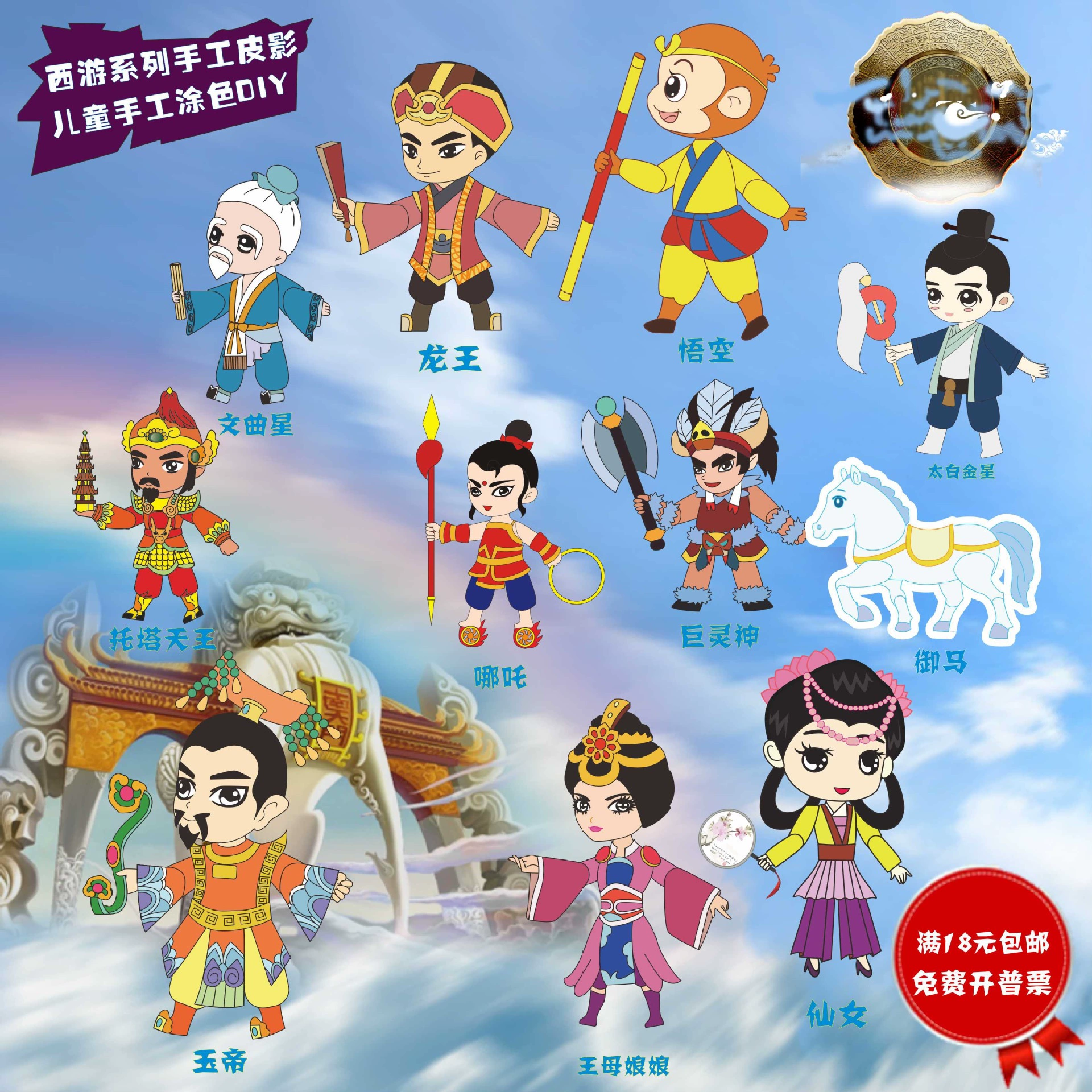 Игра теней ручной работы