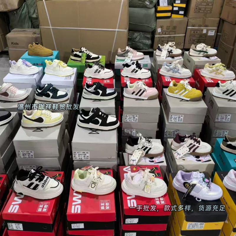 品牌童鞋批发nb童鞋aj童鞋杂款工厂处理鞋厂家男童女童直播过款|undefined