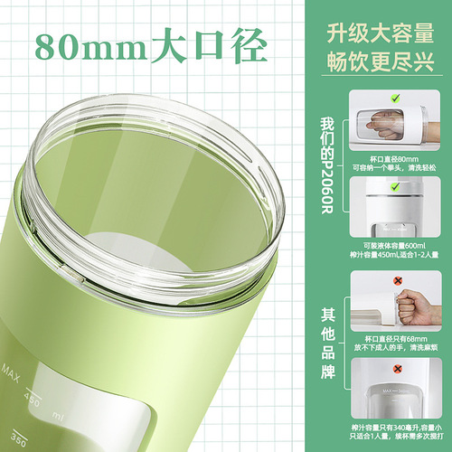  New Cross-border Juicer Juicer Home Charging Small Ice Crushing Electric Juicing Cup Portable Juicer