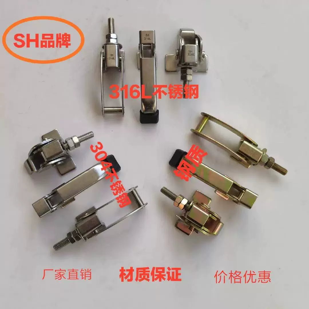 Водонепроницаемая пряжка, водонепроницаемая петля для морской распределительной коробки, морская водонепроницаемая петля IP56, петля для береговой электропитательной коробки