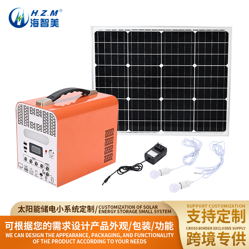 跨境户外太阳能大容量储存电源长续航便携式供电系统备用