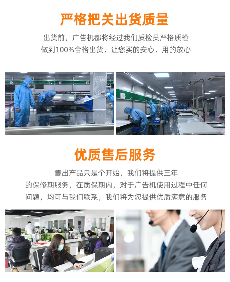 水牌广告机-恢复的_03.jpg