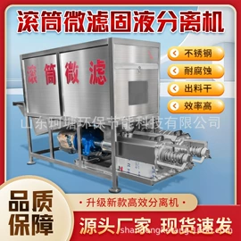 垃圾焚烧炉;畜牧养殖机械;蜡烛器皿