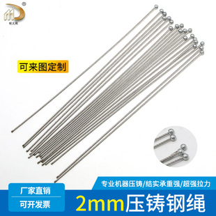 �S�ҹ������ �x܇�� 2mm���T�\�^䓽z�K�۔�̎����ɢ�ɵ������