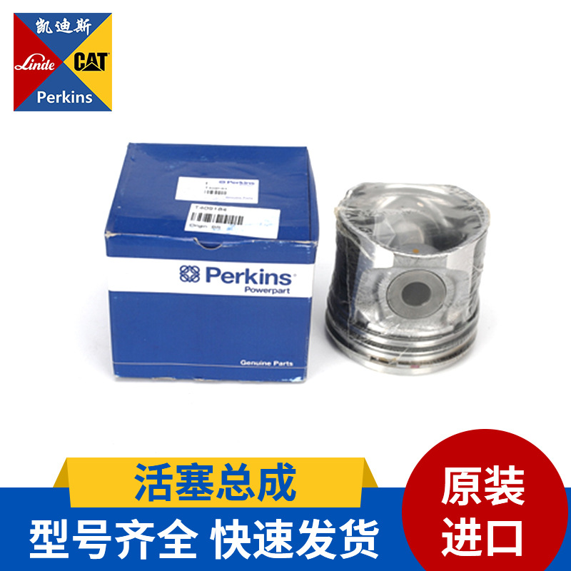 汽油发动机配件 汽车活塞环配件 电喷发动机活塞总成T417956